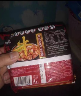 开袋即食简单方便还美味