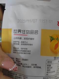 蜜饯不甜的话吃啥蜜饯啊！