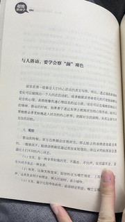 一本连我自己都不知道什么书