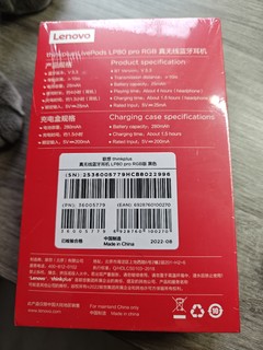 联想（Lenovo）LP80Pro RGB蓝牙耳机