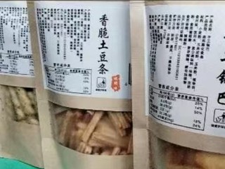 超级实惠的零食大礼包快看过来