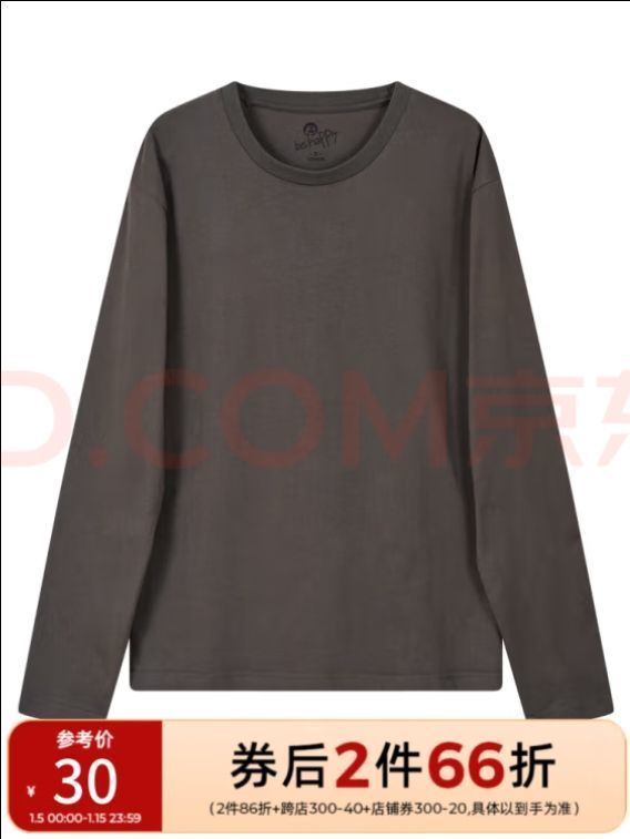 堡狮龙男装针织休闲衫简约宽松潮酷长袖T恤 