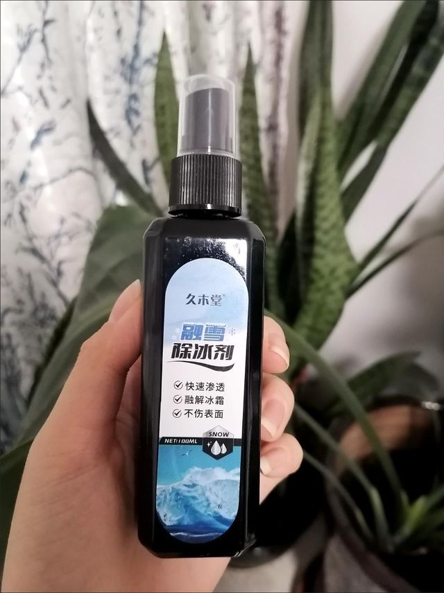 冰箱除霜剂，喷一喷，冰霜就很容易清理掉