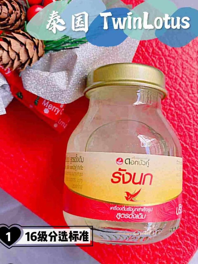  即食燕窝 45ml*12瓶，仅💰156