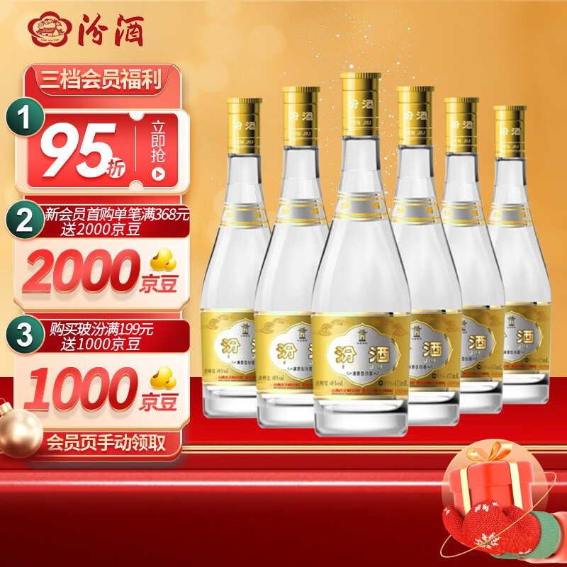 春节买酒，认准瓶身“这3个记号”，不管价格多少，都是纯粮好酒