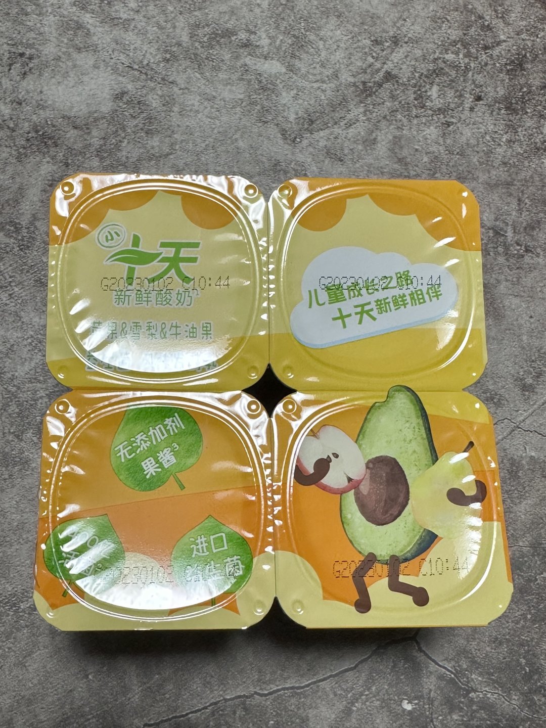 过年给小朋友准备的苹果雪梨牛油果十天酸奶