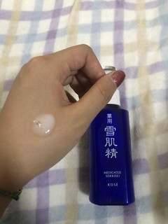 雪肌精经典水乳套装