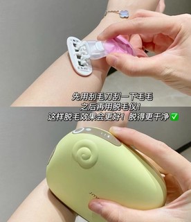 真不愧人间铲毛器!再也不做毛手毛脚的女孩