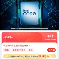 宏碁(Acer) 未来商务台式机主机 商用办公电脑整机  (13代i5-13400 16G 256G+1T) 商祺X4270 681A 23.8英寸