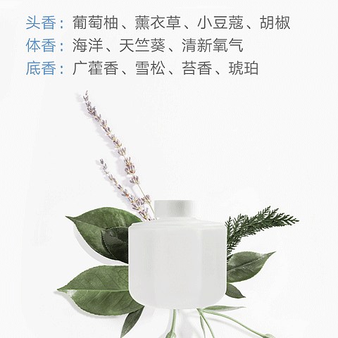 小米智能香熏机使用体验