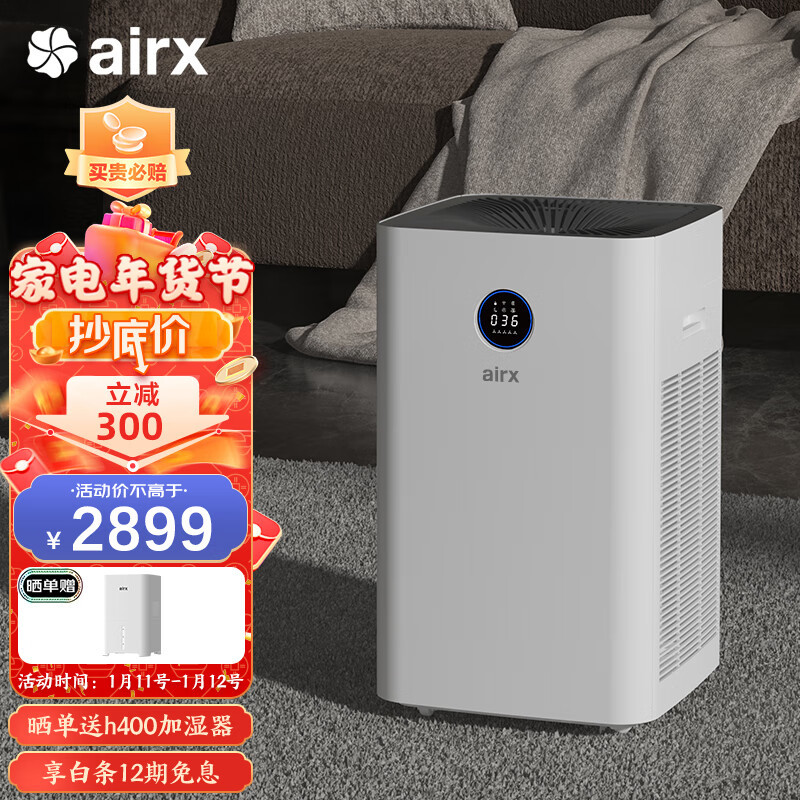 【空气净化器】AirX的产品怎么样？