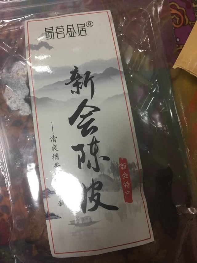 新会陈皮，也是地方上有名的特色农业特产之