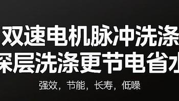 解放双手的家电！美的嵌入式洗碗机