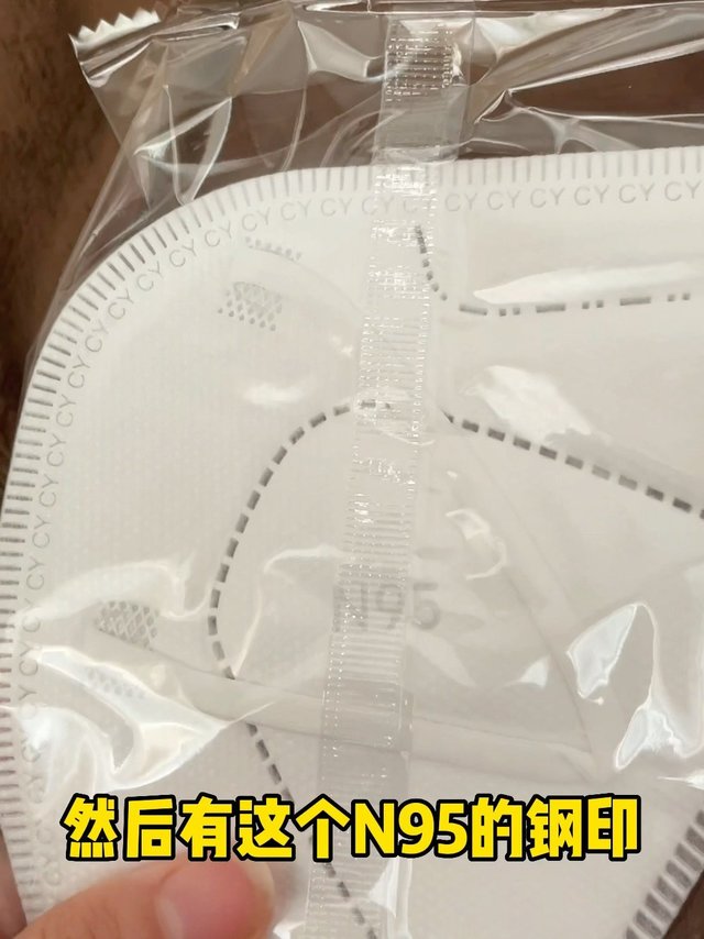 过年走亲戚一定做好防护，口罩用这个！