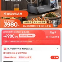 KITCHEN IDEA 田螺云厨炒菜机器人家用全自动智能炒菜机小美多功能主厨料理机烹饪机器人K21 灰色旗舰款