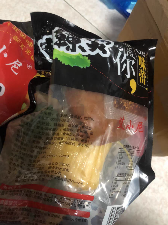 其他方便食品