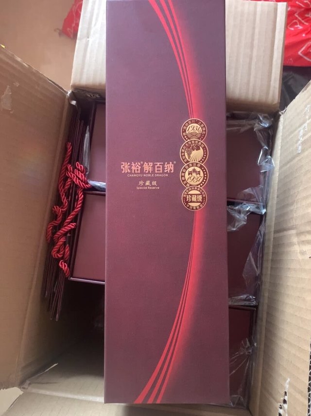 自己和家人都非常喜欢和葡萄酒，红酒的好处