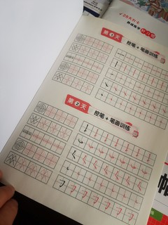 字伴一生