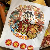 经典旺旺大礼包零食非常丰富