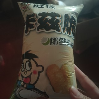 有零食我就有了无限动力