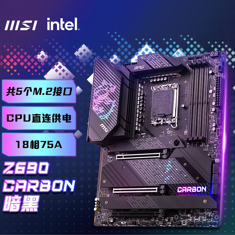 雷克沙 战神之刃ARES RGB DDR5 6000体验，高频高颜值的RGB内存