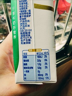 乳糖不耐受推荐喝这款舒化奶，口感不错