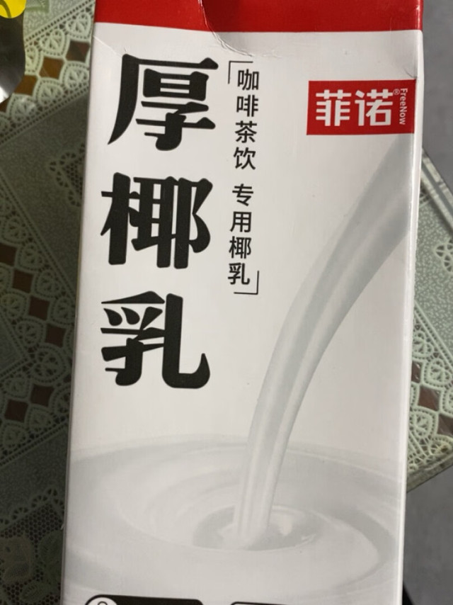 很喜欢配着咖啡一起，很好喝，味道很浓，下