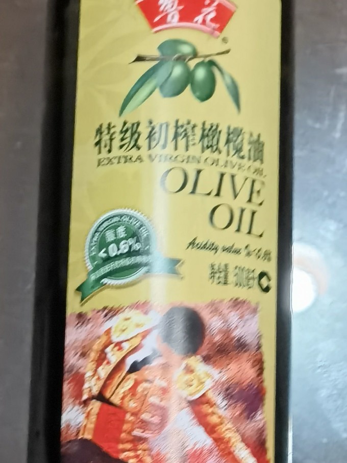 鲁花橄榄油