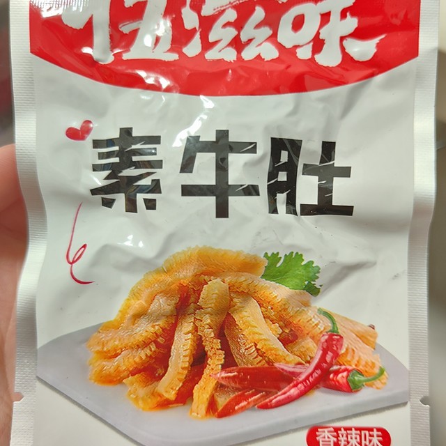 香辣美味休闲小零食