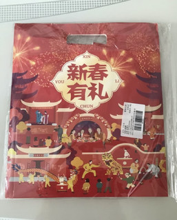 过新年，贴春联，欢欢喜喜过大年