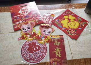 过新年，贴春联，欢欢喜喜过大年