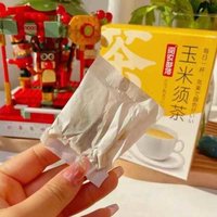 ⭕️阅农部落玉米须茶熬夜肿养生茶包孕妇级