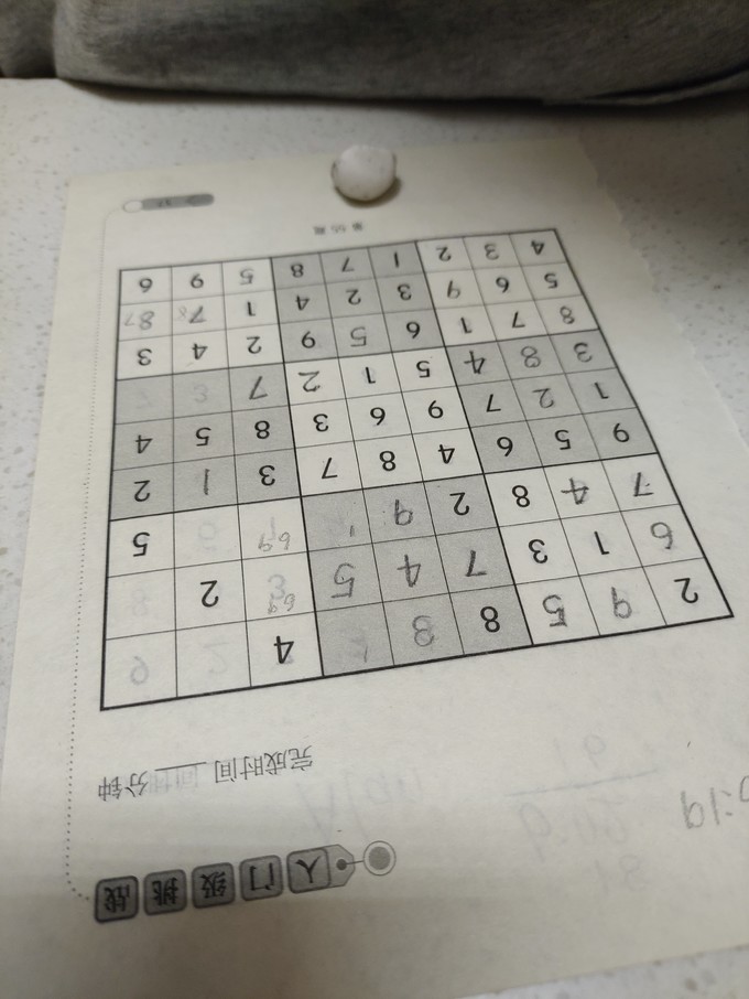 棋牌麻将