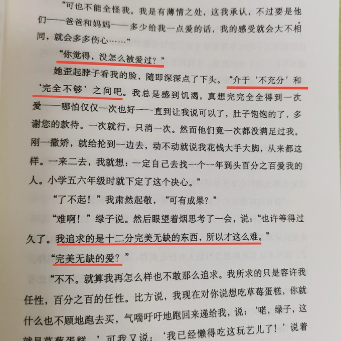 上海译文出版社文学诗歌