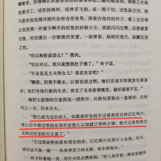 上海译文出版社文学诗歌