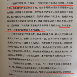 不同阶段读这本书竟然有不同的感受你看过吗