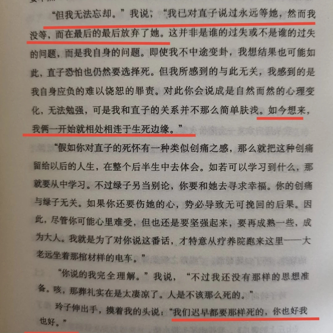 上海译文出版社文学诗歌