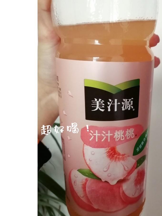 美汁源果汁饮料