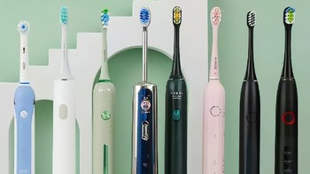 电动牙刷哪个牌子好？4款高级感满满电动牙刷，硬核好看超实用