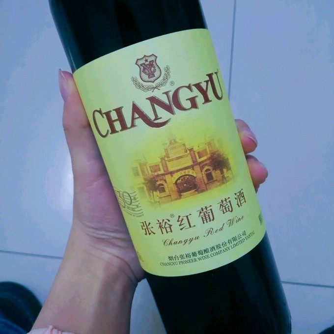 张裕红葡萄酒