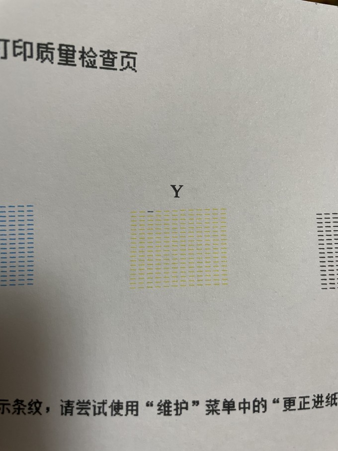 兄弟喷墨一体机