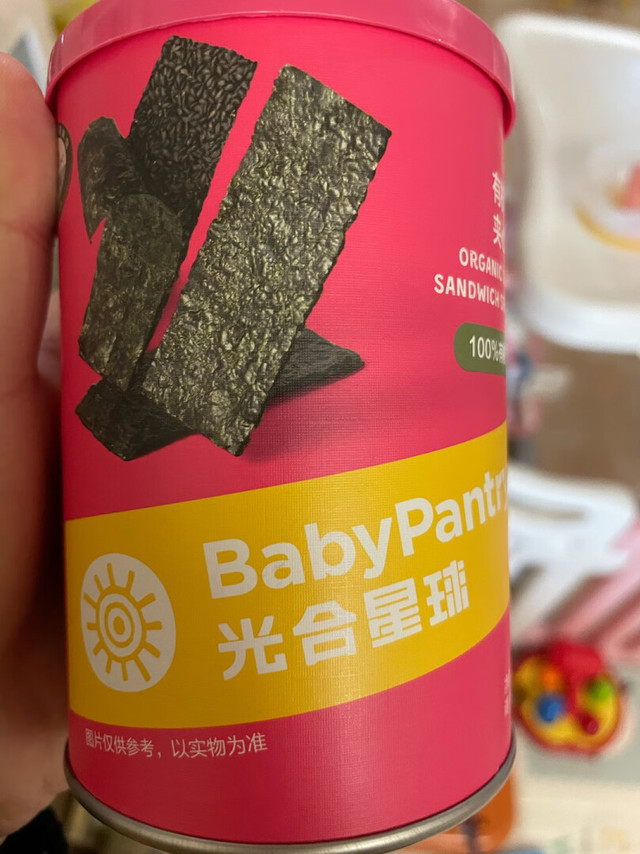 光合星球是babaycare旗下的品牌