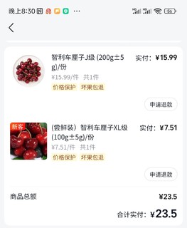 车厘子这玩意都是这么贵的吗？