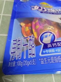 小孩子最爱吃的奶酪棒