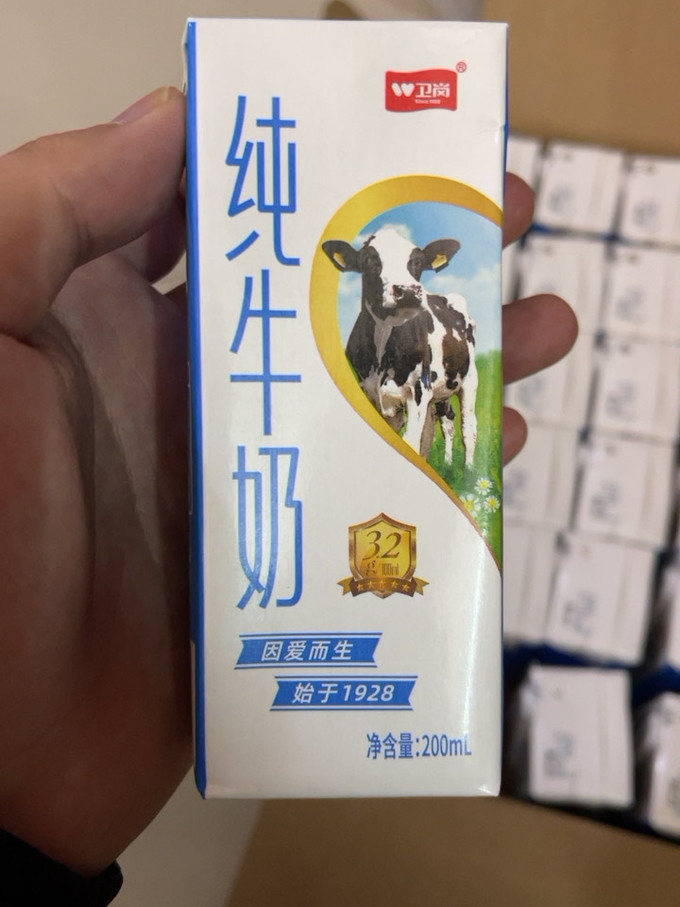 卫岗牛奶