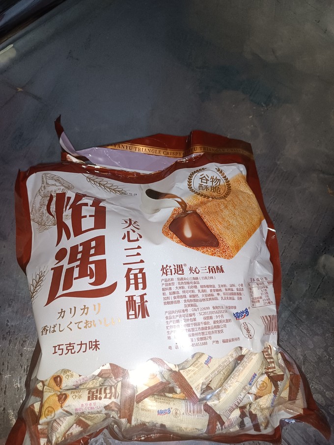 白色恋人饼干