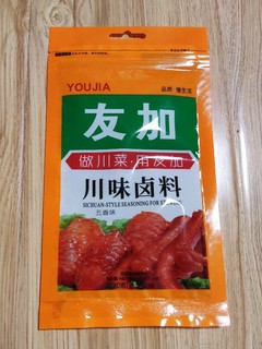 友加食品 香辛调料 川味卤料 五香型卤料