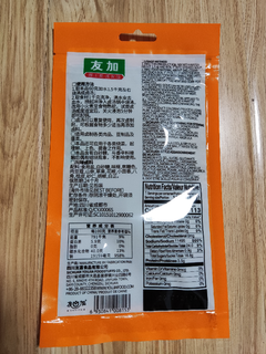 友加食品 香辛调料 川味卤料 五香型卤料