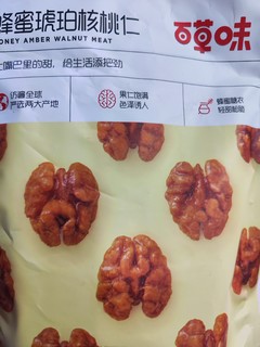 核桃仁补脑吗？