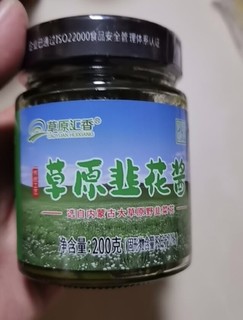 韭花酱，一种绝美的调料